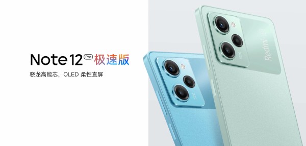ソフトバンク、6.8型5Gスマホ「Redmi 12 5G」を本日4月25日に発売 - 価格.com Redmi Note 12 Tubor 5G スマートフォン 本体 青