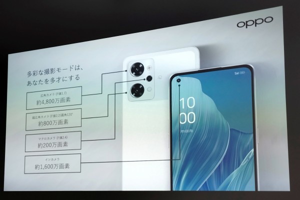 OPPOReno9A新Android13/128Gカメラ4800万 OPPOReno9A新Android13/128Gカメラ4800万 新スタンダードスマホ「OPPO