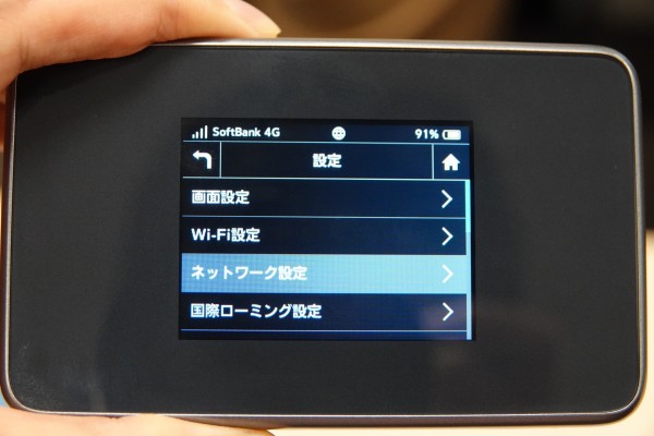SoftBank向けモバイルルーター「Pocket WiFi 802ZT」を発表！7月下旬