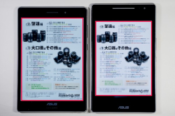 新生活オススメアイテム！アスペクト比4：3で電子書籍に最適な