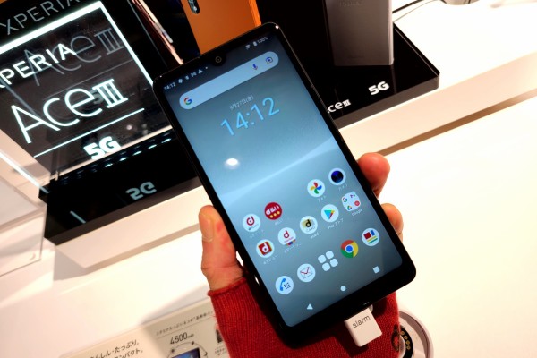 NTTドコモ、5G対応エントリースマホ「Xperia Ace III SO-53C」を6月10