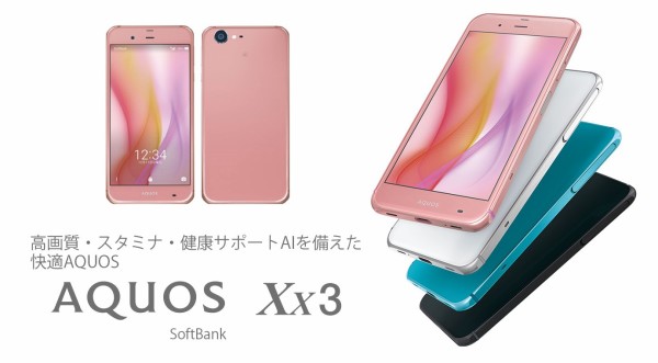 AQUOS sense3 plus ピンク 128 GB Softbank Amazon | SIMフリー AQUOS sense3 plus 901SH SoftBank ピンク