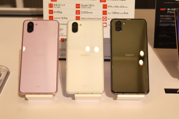 KDDI、au向け最新フラッグシップスマホ「AQUOS R3 SHV44」を5月