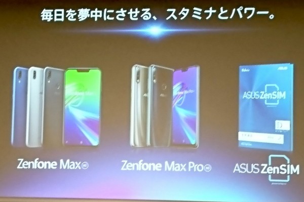 ASUS - Zenfone Max Pro(M2）ZB631KL　sim フリー　新品未開封 Amazon | ASUS (エイスース) ZenFone Max Pro (M2) ZB631KL