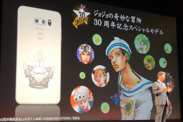限定1万台ドコモ JOJO L-02K ジョジョの奇妙な冒険 30周年記念モデル 限定1万台ドコモ JOJO L-02K ジョジョの奇妙な冒険 30周年記念