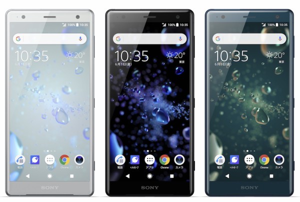 SoftBank☆702SO☆ブラック☆J-2127 SoftBank☆702SO☆ブラック☆J-2127 Xperia（エクスペリア） XZ2