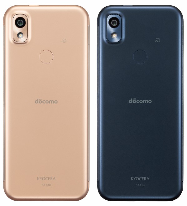NTTドコモ、5G対応のシニア向け「あんしんスマホ KY-51B」を発表