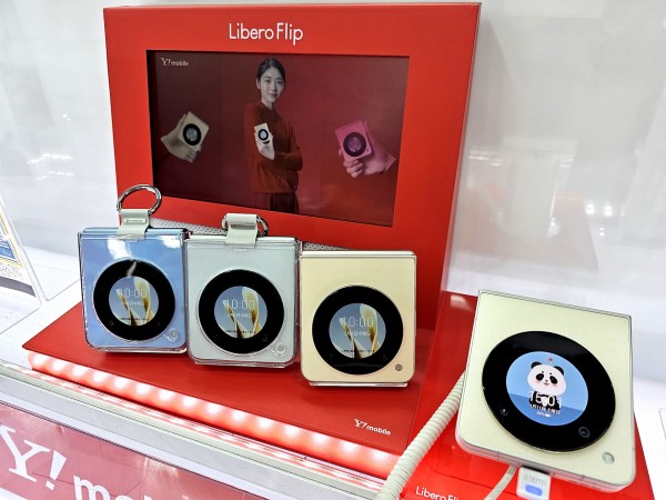 ワイモバイル向けフォルダブルスマホ「Libero Flip A304ZT」に