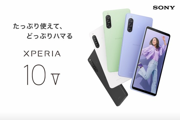 ソニー、新スタンダードスマホ「Xperia 10 V」の日本向けメーカー