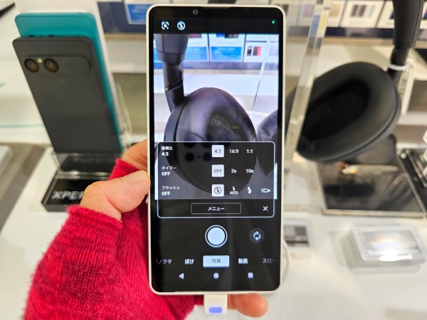 ソニーの新スタンダードスマホ「Xperia 10 VII」を写真と動画で紹介