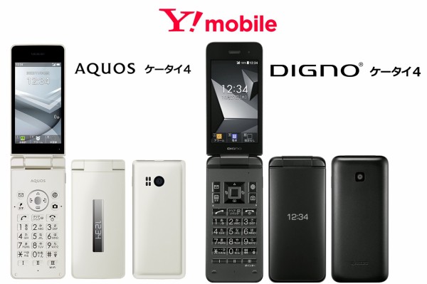 Y!mobile AQUOSケータイ4 A206SH ホワイト ムスビー｜ワイモバイル 使用少 AQUOSケータイ4 A206SHホワイト