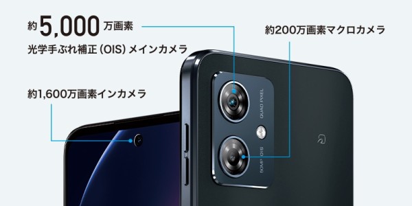 motorola moto g64y 5G スマートフォン 本体 楽天市場】moto g64y 5G（スマートフォン本体｜スマートフォン
