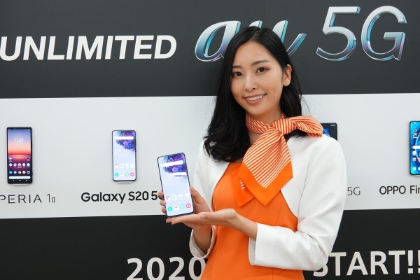 スマートフォン本体 Galaxy S20 5G docomo SC-51A ドコモオンライン、メモリー12GBの5Gスマホ「Galaxy S20 5G SC