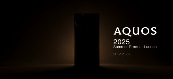 シャープが5月29日に2025年夏の新製品発表を予告！次期フラッグ