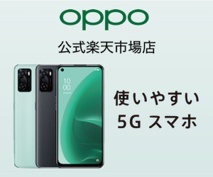 未発表の次期エントリースマホ「OPPO A3 5G」が日本で発売へ