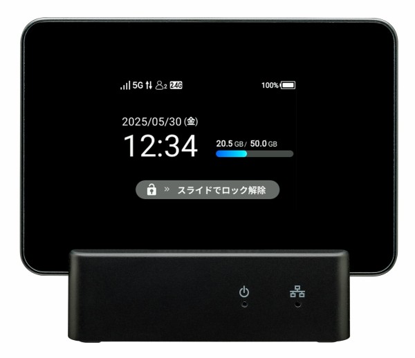 ソフトバンク、SoftBankの法人向けモバイルルーター「Pocket WiFi 5G