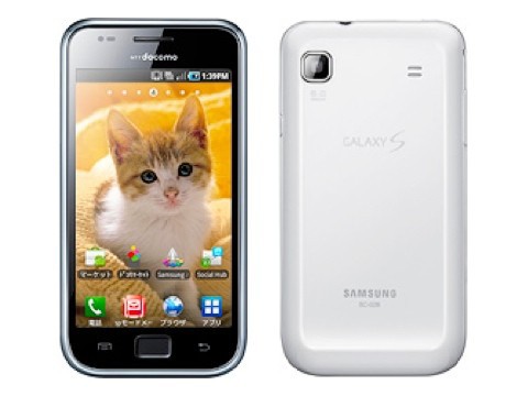 NTTドコモ、Android 2.2搭載スマートフォン「GALAXY S SC-02B