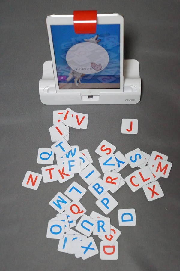 Osmo game set/ 遊びながら学べる知育ゲーム！ オズモ 7点セット Osmo お子さまの学びを楽しく始められるデジタル学習キットとは
