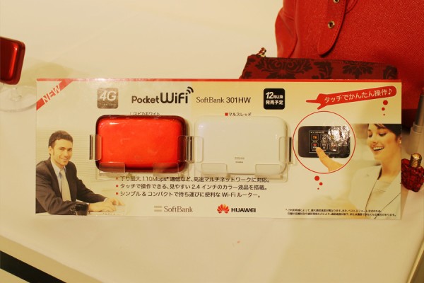 タッチパネルでの操作感はほとんどスマホ！下り最大110Mbpsの