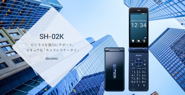 docomo SH-02K ブラック 5台セット ドコモ 携帯電話 ガラケー AQUOS ケータイ SIMフリー☆ ドコモ AQUOSケータイ 4G SH-02K