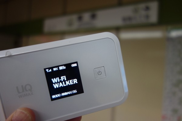 モバイルルーター　ファーウェイ HUAWEI Mobile WiFi 3 - HUAWEI 日本
