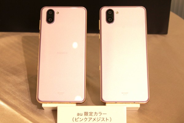 au AQUOS R3 ピンクアメジスト Amazon | AQUOS R3 SHV44 ピンクアメジスト | AQUOS R3