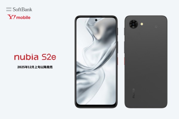 SoftBank nubia S 5G ブラック 本体 2台 nubia S 5G Y!mobile 本体