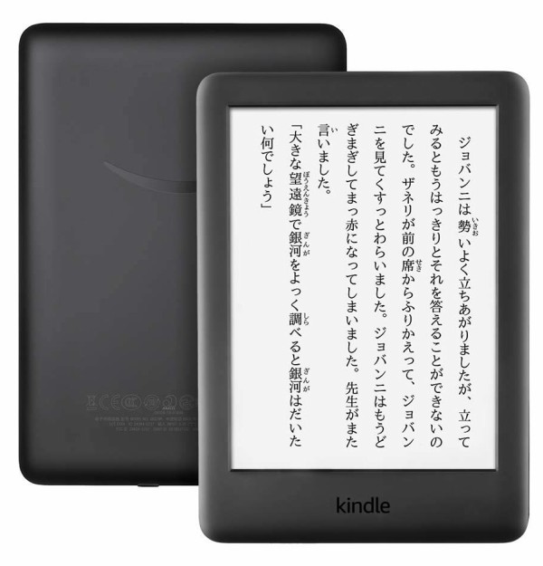 Amazon Kindle 第10世代 8GB New Amazon Kindle Paperwhite (10th Gen) 8GB, WiFi