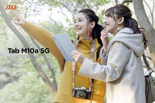 保証期間中　Lenovo Tab10a 5G LET02 au Lenovo Tab M10a 5G LET02 | タブレット | au
