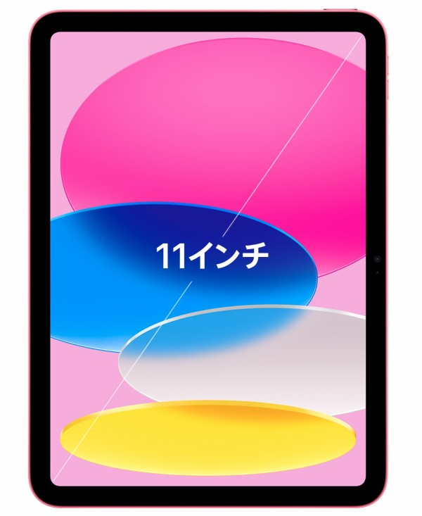 Apple、新タブレット「iPad（A16）」を発表！3月12日発売で予約