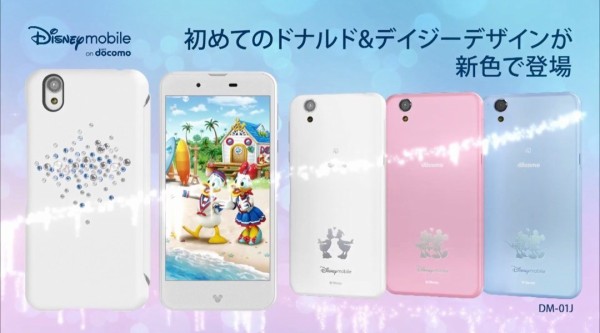 Disney Mobile on docomo DM-01J Pink|スマートフォン・携帯電話 Disney Mobile on docomo DM-01J Pink|スマートフォン・携帯電話