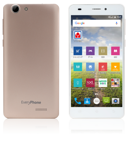 SIMフリー スマホ Every Phone HG EP-171HG/G EP-171HGの特徴｜EveryPhone HGシリーズのSIMフリースマホ