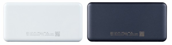 KDDI、5G SA対応モバイルルーター「Speed Wi-Fi 5G X12 NAR03