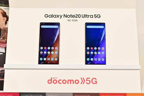 スマートフォン本体 Galaxy - GalaxyNote20Ultra5G SC-53A docomo サムスン Galaxy Note20 Ultra 5G SC-53A docomo [ミスティック
