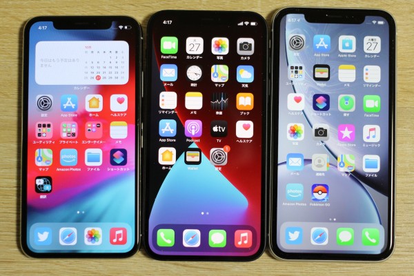 Apple - ちょー　iPhone12 写真 Apple iPhone 12 pictures, official photos
