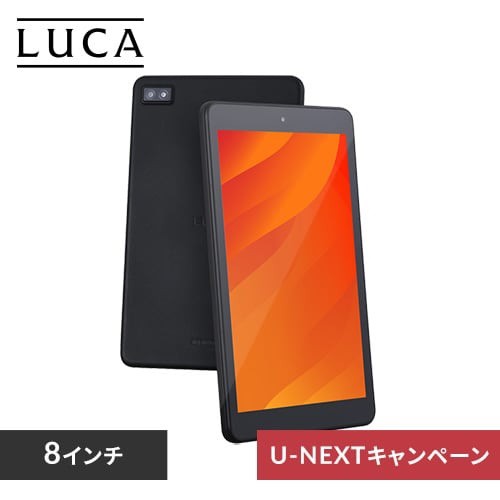 ※専用※【新品・正規品】LUCA TM153M6V1-B　公式スタンド付き 楽天市場】【4日-10日はポイント3倍】アイリスオーヤマ LUCA