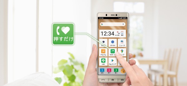 シンプルスマホ5 ソフトバンク 新品