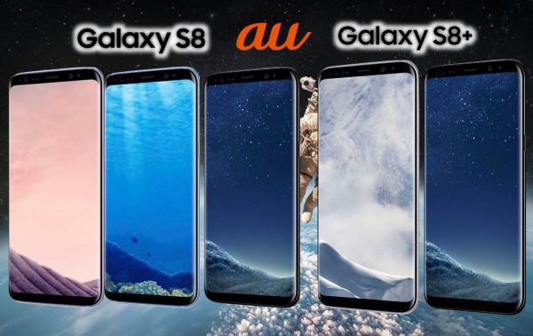 ギャラクシーエスエイト VR Galaxy S8 Black 64 GB