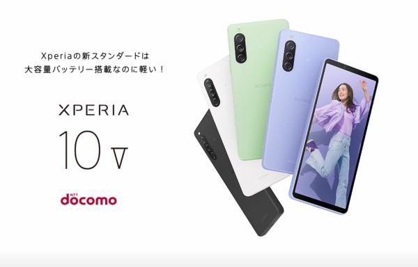 NTTドコモ、5G対応スタンダードスマホ「Xperia 10 V SO-52D」を7月6日