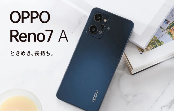 5G対応スタンダードスマホ「OPPO Reno7 A」がauやUQ mobile、Y!mobile