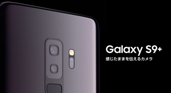 スマートフォン本体 Galaxy - GALAXYs9+ au scv39 Amazon | au SCV39 Galaxy S9+ Titanium Gray | サムスン