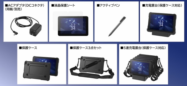 京セラ、法人向け10.1インチAndroidタブレット「KC-T305CN」と