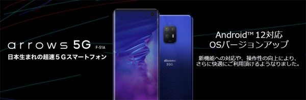 F-51A５G Android スマートフォン 本体画面割れジャンク　ドコモ F-51A5G Android スマートフォン 本体画面割れジャンク ドコモ - メルカリ