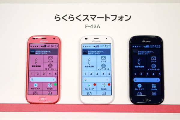 NTTドコモが「らくらくスマートフォン F-42A」と「らくらくホン F-01M