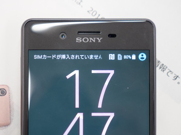 au向け最新エクスペリアスマホ「Xperia X Performance SOV33」を写真で
