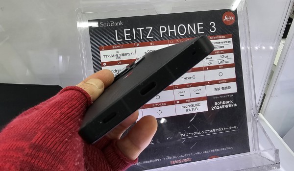 SoftBankが独占販売するLeica監修の1型センサーカメラ搭載で高性能な新