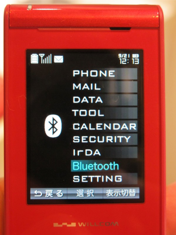 SEIKO - 【美品】WX01S SOCIUS Bluetooth ペアリング スマホ子機に SEIKO - 【美品】WX01S SOCIUS Bluetooth ペアリング スマホ子機