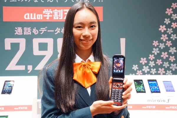 ガラケースタイルのタフネスモデル復活！VoLTEやLTEテザリング