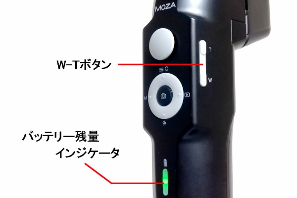 Moza Mini-P スマホスタビライザー Gudsen Technology Co., Ltd.