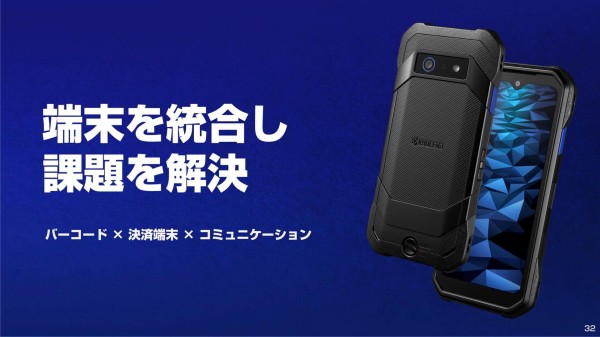 【新品未使用】京セラ DuraForce EX SIMフリー 高耐久スマホ 防水 京セラ製法人向け高耐久スマートフォン 「DuraForce EX
